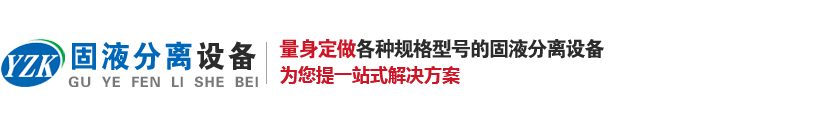 猪粪茄子视频污版下载脱水机