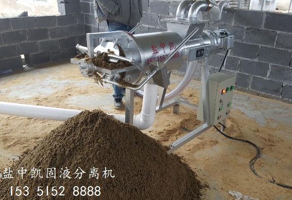 盐茄子短视频猪粪脱水机